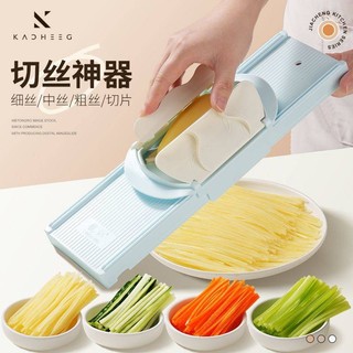 Long Jiang Grater Hộ Gia Đình Không Làm Tổn Thương Tay Khoai Tây Máy Hủy Rau Dụng Cụ Cắt Rau Củ Củ Củ Cải Đa Năng Máy Xay Máy Hủy