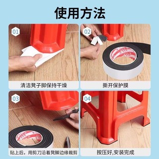 ☀ Bàn Ghế đệm chân ghế chịu mài mòn bàn ghế bọc chân ghế đệm ghế cao su đệm bàn ghế dày dặn chống ồn chống trượt