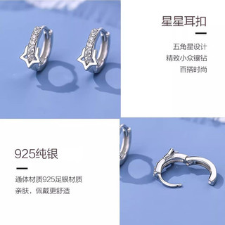 ✨S925 Bạc Ngôi Sao Khóa Tai Phiên Bản Hàn Quốc Đơn Giản Niche Thiết Kế Bông Tai Bạn Gái Phong Cách Hàng Ngày 25.5.19