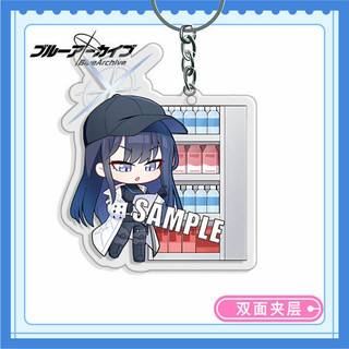 Blue Archive LAWSON Anime KeyChain Onikata Kayoko Shirasu Azusa Men Key Chain for Women Fashion Fi