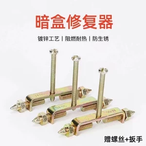 Loại 86 Công Tắc Sửa Chữa Lớn Ổ Cắm Hộp Đế Hộp Dây Hộp Nối Lắp Đặt Đa Năng Sửa Chữa Dụng Cụ Tiện Dụng Cassette Cứu Hộ Hơn
