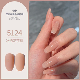 Móng Tay Công Chúa Băng Trong Suốt Màu Khỏa Thân Series Sơn Móng Tay Keo 2021 Mùa Hè Tính Khí Nữ Thần Chuyên Dụng Làm Móng Tay 24.12.6 TVZU