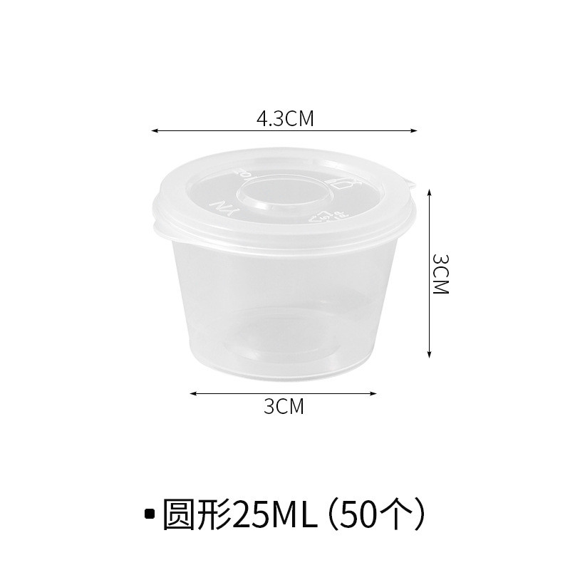 Hộp đóng gói trái cây đam mê dùng một lần Hộp đóng gói nước trái cây Hộp đựng gia vị Hộp đựng gia vị chanh Hộp đựng nước đông mang đi Hành tây thương mại Hộp đóng gói nhỏ gừng