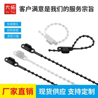 Dây buộc cáp nhựa Nylon có thể tái sử dụng Loose Loose Loose Buckle Có thể tái sử dụng Đính cườm Dây đeo quản lý cáp Dây đeo lưu trữ