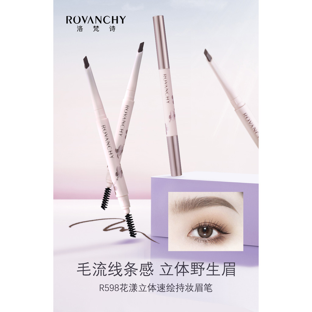R598 Chì Kẻ Mày FLOWER 3D Tạo Khối Nhanh, Bền Màu Lâu Trôi – Tự Nhiên, Dễ Kẻ, Không Lem
