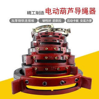 Thiết bị dây dẫn, cần cẩu điện, phụ kiện di chuyển 1T 2T 3T 10 tấn, bộ sắp xếp dây thép, ổ bi Kai Cheng OUKJ