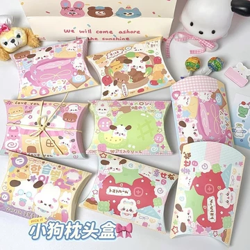 [Phong cách tùy chọn] Hộp giao thẻ Ngày lễ Hộp quà nhỏ dễ thương Hộp quà tặng kẹo Quà tặng nhỏ Hộp giấy gấp Hộp quà bánh quy Hộp đóng gói tinh tế