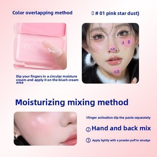 NUKKA Đĩa Blush Ánh Sáng Nước Nổi Bật Đường Viền Tự Nhiên Ba Chiều Mở Rộng Màu Sắc Làm Sáng Da Trong Suốt Kem Blush Mặt Hai Màu
