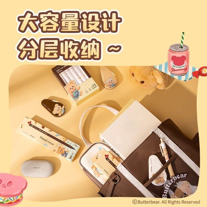 [Aria] Túi hướng dẫn thời trang gấu bơ Deli