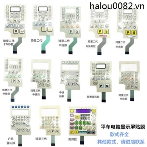 Zhongjie Nanbang Máy Tính Phẳng Ô Tô Tích Hợp Máy Hiển Thị Nút Phim Hulong Điều Khiển Điện Tích Hợp Máy May
