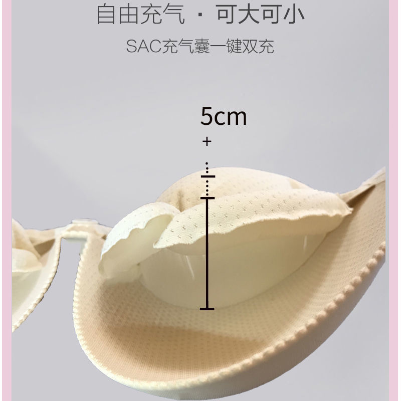 Bo Bo Bo Bơm Hơi Dán Váy Cưới Dày Nhỏ Đẩy Lên Đồ Lót Bơm Hơi Dây quây Quần Lót Vô Hình 24.12.18