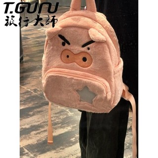 Plus Plus Sang Trọng Hoạt Hình Dễ Thương Crayon Shin-Chan Ba Lô Phù Hợp Vui Nhộn