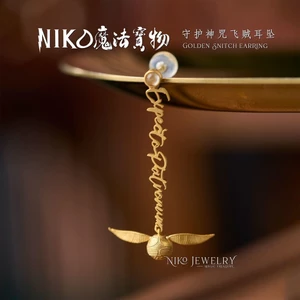 Ban Đầu Thiết Kế Niche Thần Hộ Mệnh Mantra Vàng Bay Trộm Bông Tai Vàng Mặt Dây Chuyền Bông Tai Harry Potter Hàng Hóa