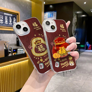 Ốp Điện Thoại Năm Mới May Mắn Nổi 2025 Cho Samsung Galaxy A55 A15 A54 A14 A35 A12 A05 A34 A71 A52 A52S A03 A32 A50 A53 A23 A05S A22 A31 A73 A51 A11 A21S A10 A03 A10S Ốp Điện Thoại