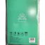 Tập Sinh Viên B5 Campus Kokuyo bìa 3D Japan Paper 70gsm giấy chống lóa kẻ ngang chấm.