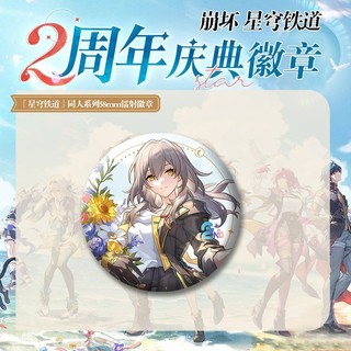 Trò Chơi Honkai Ngôi Sao Đường Sắt Kafka Lưỡi Lửa Bạc Sói Huy Hiệu Nút Cài Áo Cosplay Bộ Sưu Tập Đồ Chơi Túi Trang Trí Quà Tặng