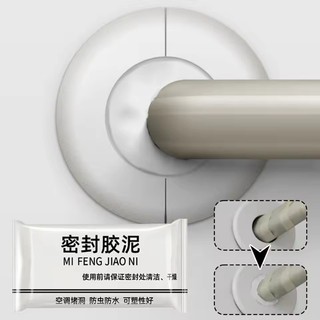 Đất sét niêm phong chống thấm nước - Chất độn lỗ treo tường cho máy lạnh / hệ thống nước - Đất sét sửa chữa độ dẻo cao