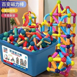 Bộ Xếp Hình Nam Châm 64 Chi Tiết – Đồ Chơi Montessori Từ Tính Thông Minh, An Toàn Cho Bé