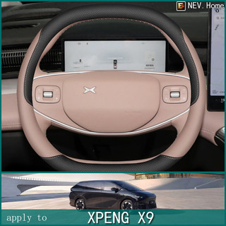 Thích hợp cho [Xiaopeng X9 XPENG phụ kiện MVP] Vỏ tay lái ô tô bốn mùa siêu mỏng