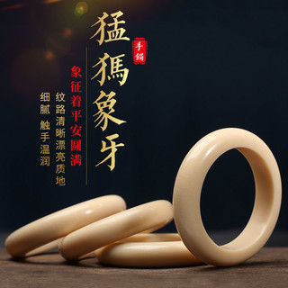 Vòng tay Mammoth thật, mẫu đầy đủ, phiên bản tròn rộng, vòng tay Imperial Concubine, vòng tròn đơn giản retro cho phụ nữ CSAN
