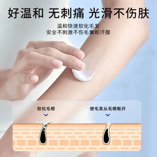 Kem tẩy lông EHD Nhẹ nhàng Không làm tổn thương da Không gây kích ứng Trồng cây có thể được sử dụng cho toàn thân mà không đau Không có đốm đen cho cả nam và nữ Kem tẩy lông