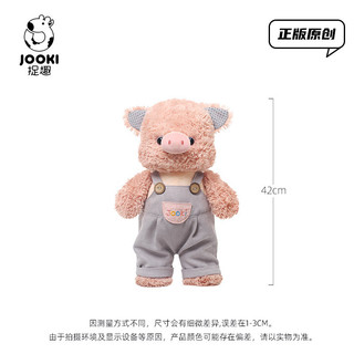 Quần yếm Series Piggy Sang Trọng Đồ Chơi Búp Bê Dễ Thương Gối Ngủ Búp Bê Quà Tặng Sinh Nhật