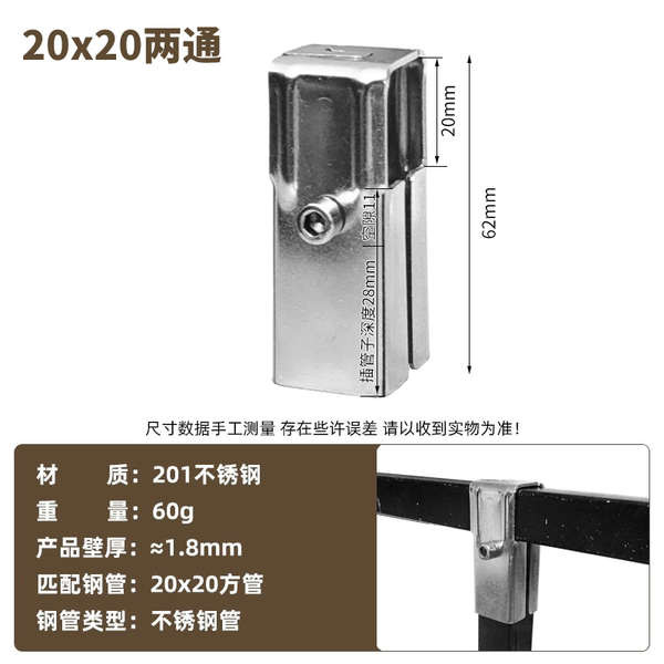 ▲ khớp nối sắt hộp vuông ▲ khớp nối 30x30 Đầu nối ống vuông bằng thép không gỉ 20 / 25 / 30mm lắp ráp mạ kẽm giá đỡ hàn