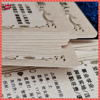[Người mới được khuyên dùng] Học Trung Quốc Tarot 12 * 7cm Board Game Card Game Game Bảng Tiếng Anh Trò Chơi Bói Toán Tarot Tarot Thẻ Đảng Giải Trí Trò Chơi Bảng Thẻ Trò Chơi