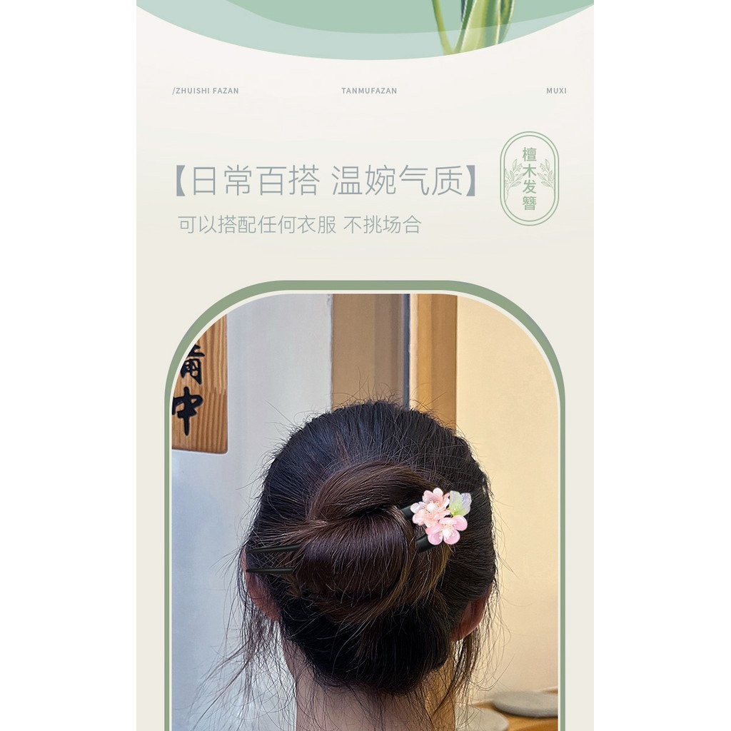 Cổ điển gỗ đen U hình dạng trâm cài tóc Mặt trăng hoa đầy cành thủ công đôi trâm cài tóc Hoa hồng trang trí