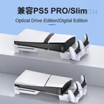 [Mới] Dành cho Đế làm mát đa chức năng PS5 Pro / PS5 Slim, Bộ điều khiển chơi game, Đế sạc, Phụ kiện sạc — ảnh 1