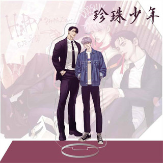 Móc Khoá, Mô Hình Standee Manhwa Korean boylove Pearl Boy Kang Dooshik Jin Jooha Trang Trí Bàn Học
