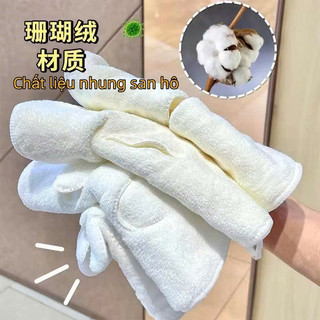 [HÀNG MỚI VỀ] Mặt Nạ Chườm Nóng, Lạnh Có Quai Đeo Mềm Mại, Thoáng Khí
