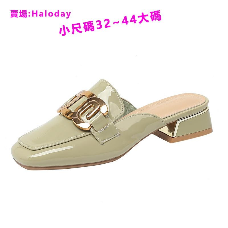 Size Nhỏ (32-44) Thời Trang Dày Gót Cao Cấp Baotou Nửa Dép Nữ Mùa Hè Ngoài Mặc Tất Cả Trận Đấu Dép Dép Nữ Size Lớn Giày Nữ Com