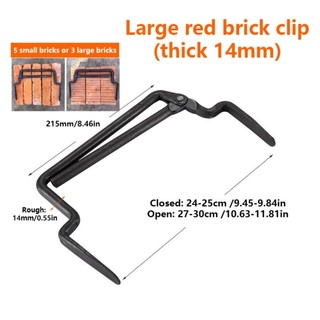 JOJO 1 Kìm Gạch Có Thể Điều Chỉnh Kìm Gạch Đa Năng Gạch Nâng Cung Cấp Xây Dựng Kẹp Dụng Cụ Đa Năng