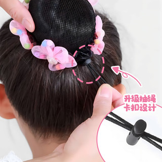 ✪[Sản phẩm hot cho trẻ em] Phụ kiện tóc cho trẻ em, lưới tóc khiêu vũ, dụng cụ tạo kiểu tóc búi cho bé gái HIGY
