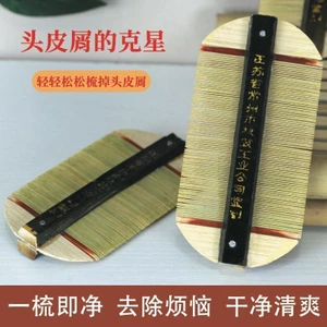 Lược mã hóa, lược răng siêu dày để loại bỏ trứng chấy, loại bỏ chấy cho trẻ em, lược tre cổ điển cho phụ nữ, K00X