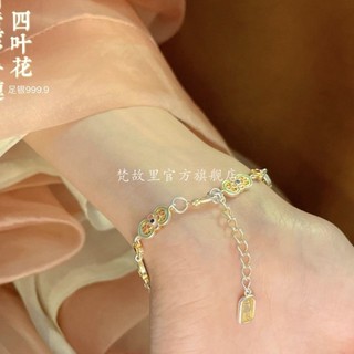 Năm Tuổi Bạc Nguyên Chất 999 Bạc Vòng Tay Nữ Mới Phong Cách Trung Hoa Men Màu Niche Món Quà Đơn Giản Cho Bạn Gái Phong Cách 5.16 FRIP