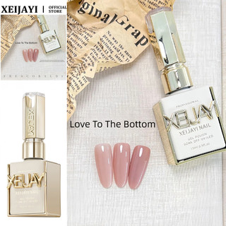 XEIJAYI Gel móng tay màu hồng nude, dòng Love To The Bottom, keo phototherapy trong suốt cho nghệ thuật làm móng cho tiệm làm móng