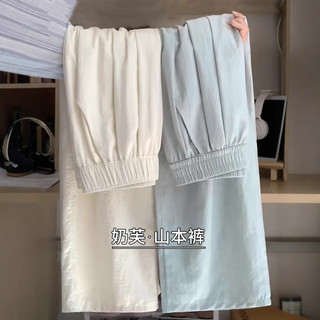 Quần lụa băng Yamamoto Quần ống rộng dành cho nữ Quần sữa Drapey eo cao và giảm béo