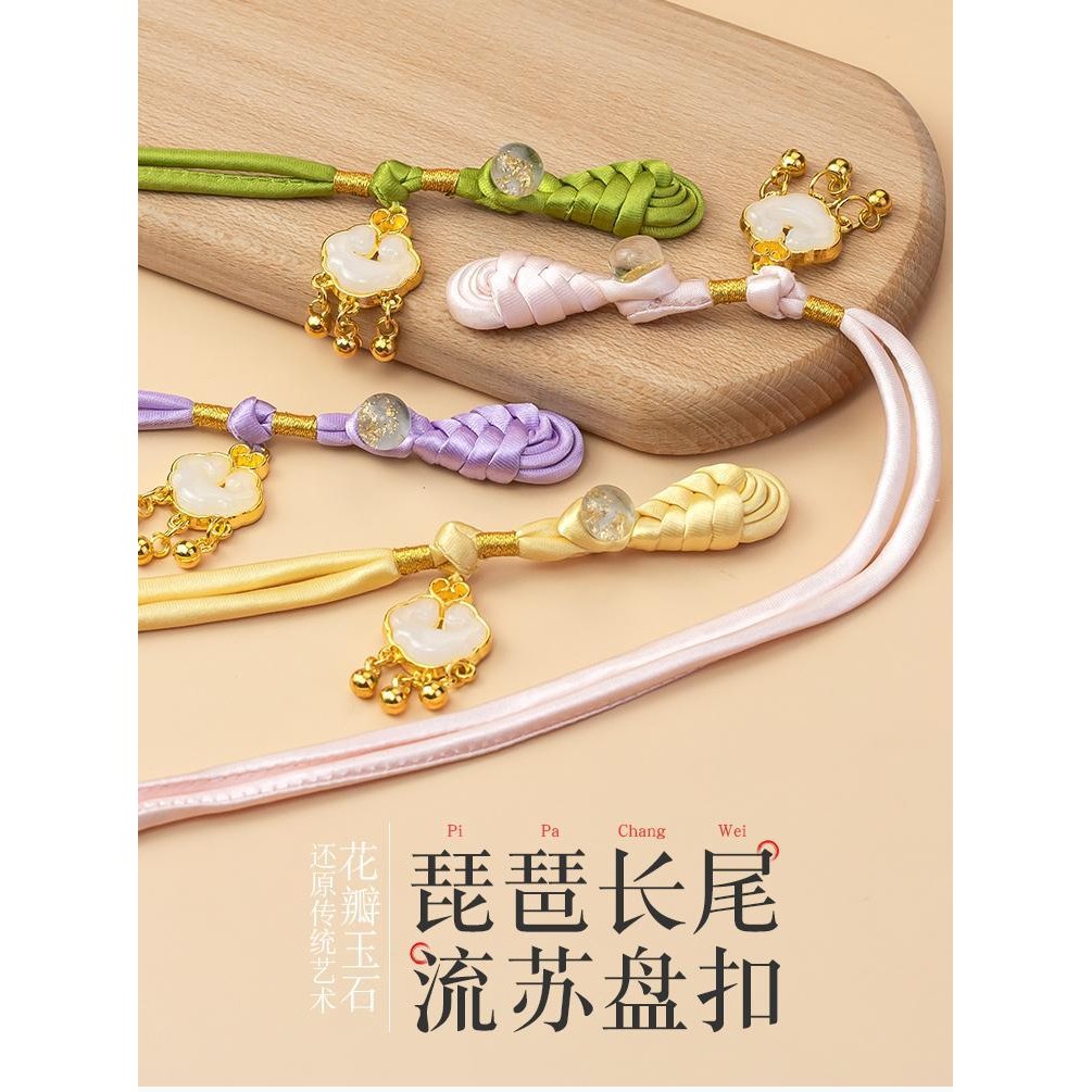 Sườn xám kiểu Trung Quốc mới cài nút thắt nút dây xoắn cổ điển cài nút tua rua phong cách dân tộc cài nút đan tay phụ kiện cài nút