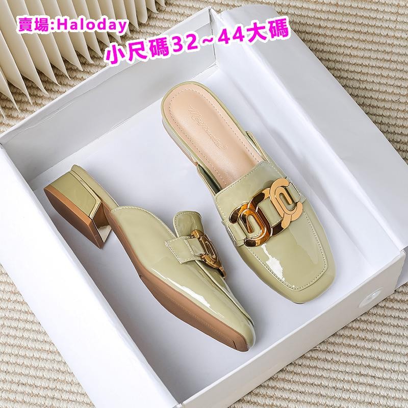 Size Nhỏ (32-44) Thời Trang Dày Gót Cao Cấp Baotou Nửa Dép Nữ Mùa Hè Ngoài Mặc Tất Cả Trận Đấu Dép Dép Nữ Size Lớn Giày Nữ Com