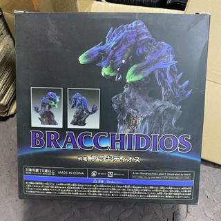 Trò chơi 16cm Monster Hunter Brachydios Dragon PVC Hình