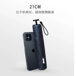 Ô Dù Parachas Che Nắng Và Mưa, Nhỏ Gọn, Chống Tia UV