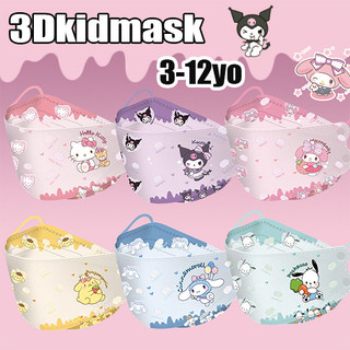 50 CÁI KF94 Mặt nạ trẻ em 4ply Sanrio Kuromi Mặt nạ hoạt hình trẻ em Mặt nạ 3d chính hãng Mặt nạ âm thanh nổi