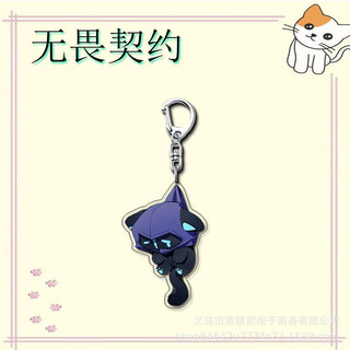Valorant Móc Chìa Khóa Acrylic đồ trang trí Neon hình ngôi sao brimstone phong cách hoạt hình Túi Chìa K