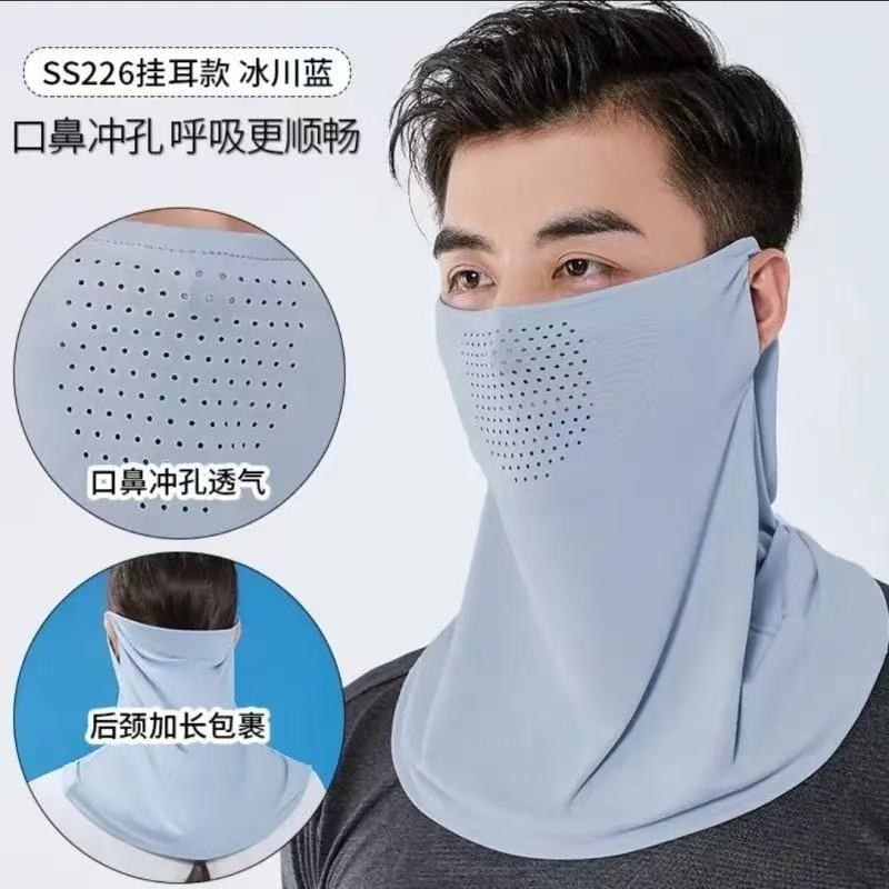 Sinh viên mùa hè Đi xe đạp ngoài trời Nam nữ Mặt nạ chống nắng Mặt nạ lụa băng Chống tia cực tím Thoáng khí