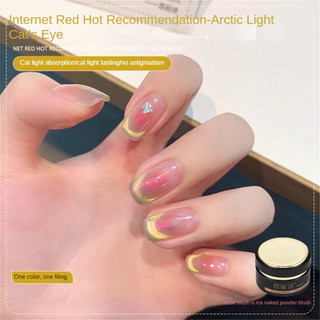 ANNIES Dòng đèn Bắc Cực Gel móng tay mắt mèo Đèn flash hạt thủy tinh nhiều màu Keo trị liệu mắt mèo Nghệ thuật móng tay cho tiệm làm móng