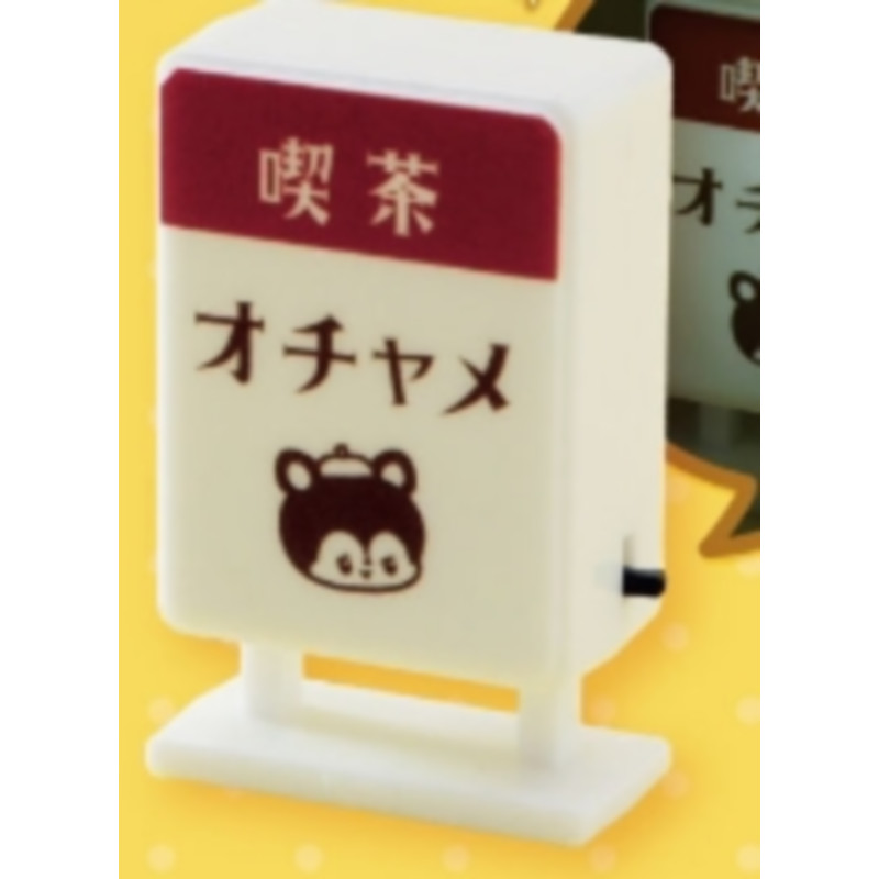 [BTF] Hàng có sẵn Nhật Bản ULCAP Capsule Toy Milk Tea Shop Gói ăn trưa Trang trí thu nhỏ Menu Sandwich 4EBD
