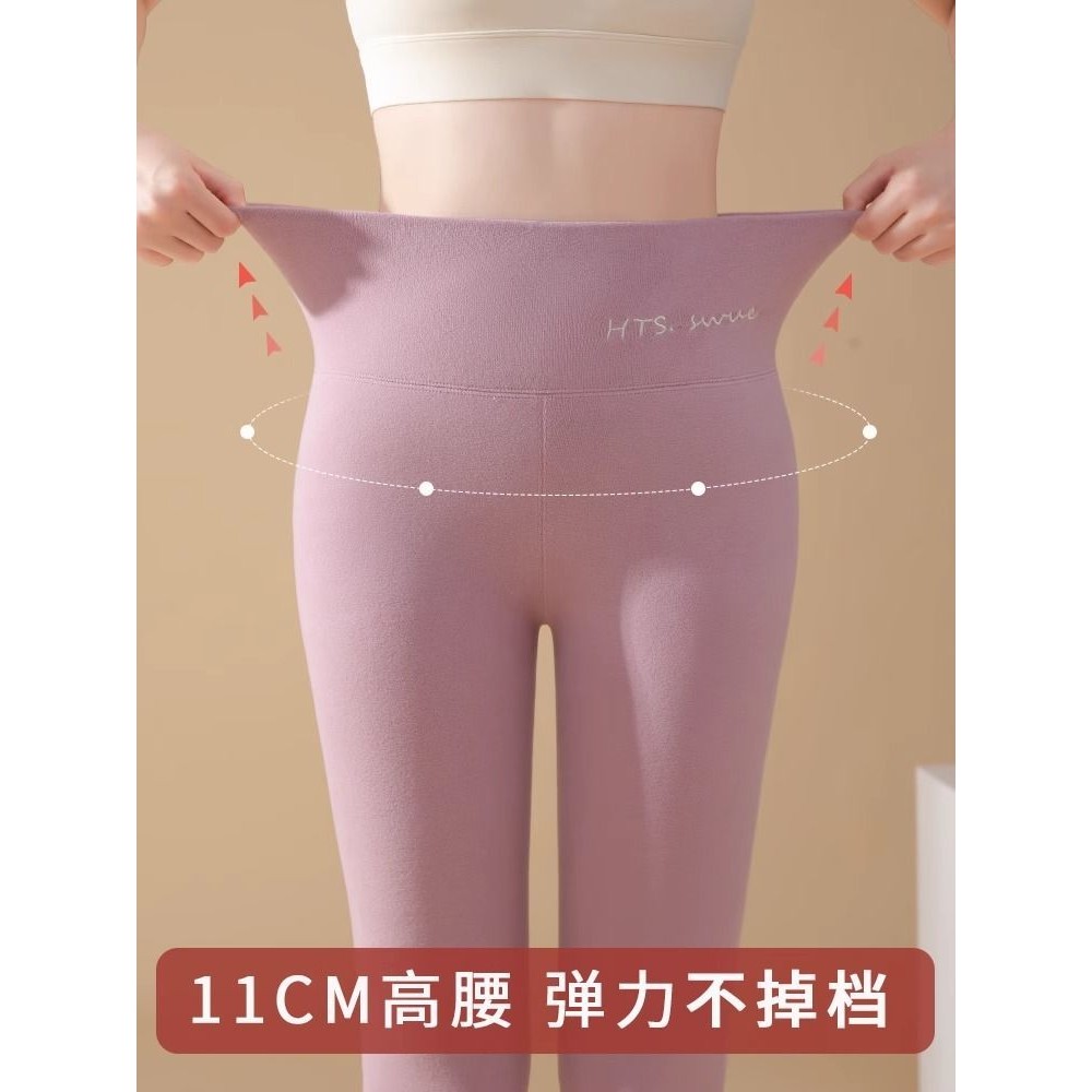 Đức Nhung Quần Cotton Mặc Bên Trong Quần Len Quần Dài Eo Cao Quần Legging Mùa Thu Cừu Lông Cừu Lót Nữ Ấm Quần Dày