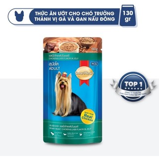 [COMBO] Thức ăn cho chó SmartHeart, pate cho chó 130gr Pet Kool